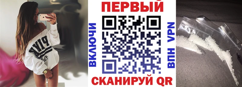 купить наркоту  Воронеж  АМФ Premium 
