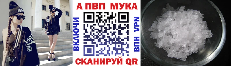 OMG ТОР сколько стоит Воронеж Alfa_PVP кристаллы