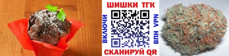 где купить ОМГ ОМГ как зайти Canna-Cookies марихуана Воронеж