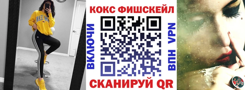 хочу наркоту  Воронеж  Кокаин Эквадор 
