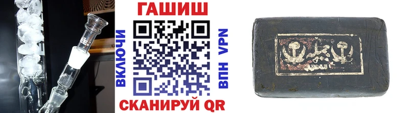ГАШИШ VHQ  Воронеж 