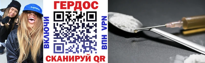 Героин афганец  гидра tor  Воронеж 
