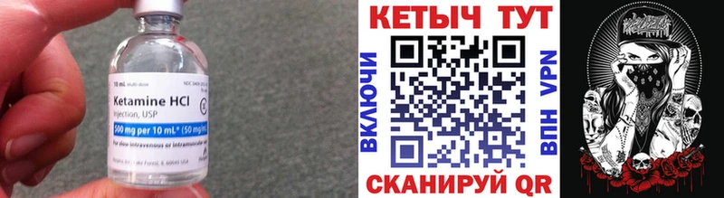 гидра онион  Воронеж  Кетамин VHQ  как найти  