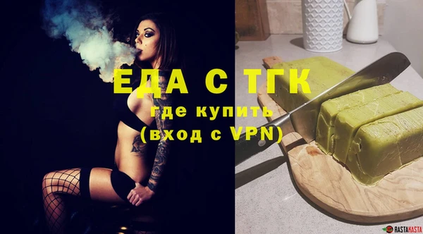 стафф Горнозаводск