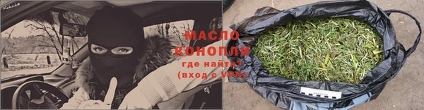 кокаин премиум Горно-Алтайск