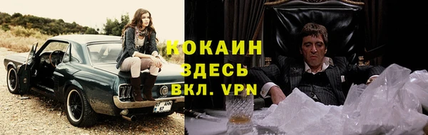 меф Абаза