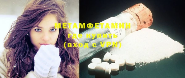 мяу мяу мука Абдулино