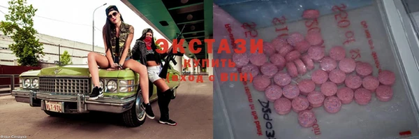 бутират Шарыпово
