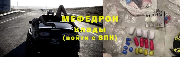 мяу мяу мука Абдулино