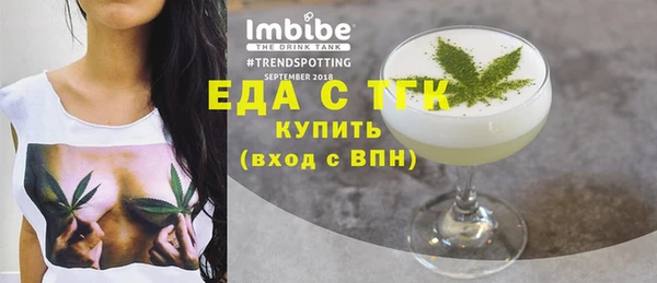тгк Горняк