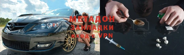 меф Абаза