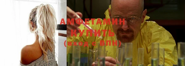 MESCALINE Касимов
