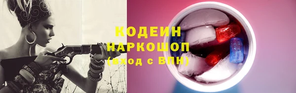 мяу мяу мука Абдулино