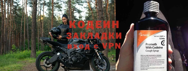 меф Абаза