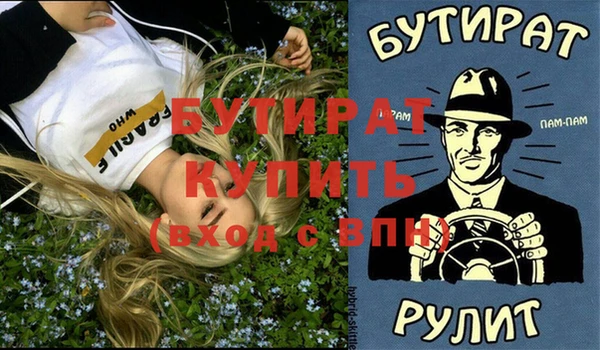 мяу мяу мука Абдулино