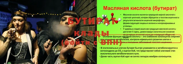кокаин премиум Горно-Алтайск