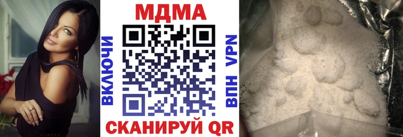 MDMA кристаллы  OMG зеркало  Воронеж 