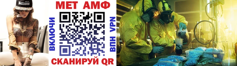 площадка официальный сайт  мега ссылки  Воронеж  Первитин винт 