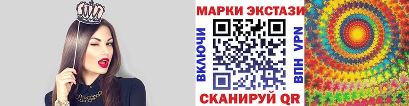 Марки N-bome 1,5мг дарнет шоп Воронеж