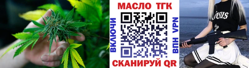 наркота  дарк нет наркотические препараты  Дистиллят ТГК гашишное масло  Воронеж 