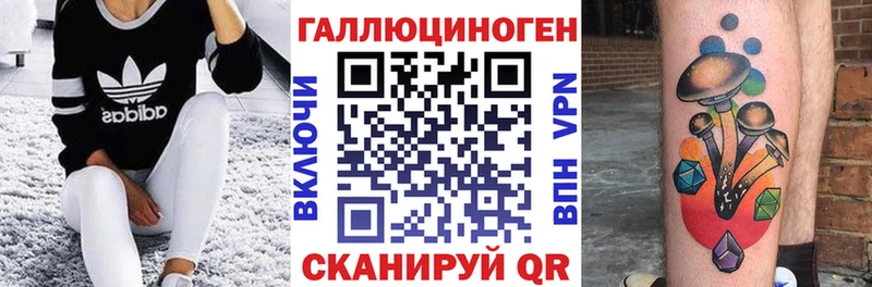 Псилоцибиновые грибы Psilocybe  как найти закладки  Воронеж 