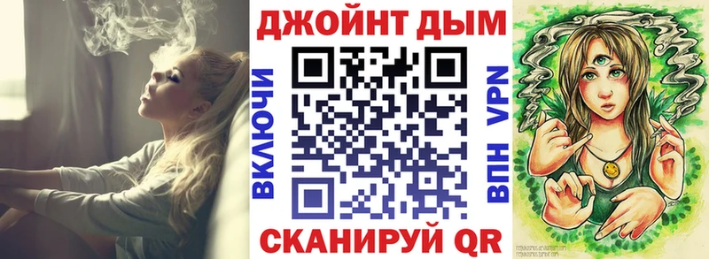 Конопля AK-47  mega сайт  darknet формула  Воронеж 